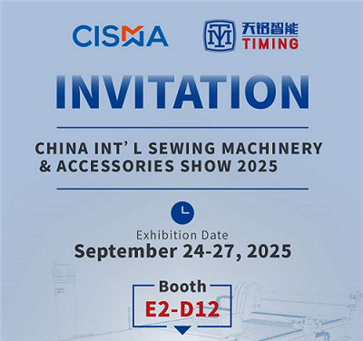 CISMA 2025: Dobrodošli na tajming kabinu na E2-D12